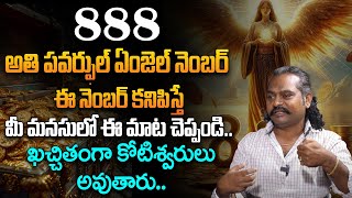 888 Angel number meaning  Powerful number to make you rich  Money Management [upl. by Omrellig]