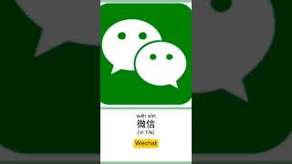 Alipay wechat mã QR trong tiếng Trung Alipay wechat QR code in Chinese hoctiengtrung learn [upl. by Amled]