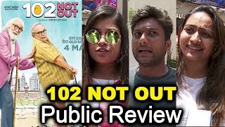 102 Not Out Public Review  Amitabh Bachchan Rishi Kapoor  102 Not Out Full Movie Review [upl. by Perry106]