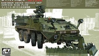 AFV CLUB STRYKER M1132 ESV pt 1 [upl. by Slack20]