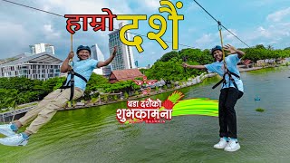 प्रदेशिको दशै यस्तै हो dasain fastival foryou keepsupoort nepalivlogers zipline malaysia [upl. by Aitropal]