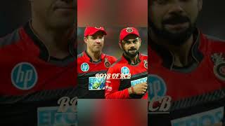 The power of RCB OUREN 👑👑👑👑 cricket worldcup cricketworldcupviral short [upl. by Roskes]