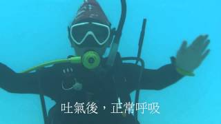 Open Water Diver 潛水教學影片 [upl. by Ahsinet]