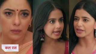 Anupama New Promo  Mahi Ne Sunaya Rahi Ko  18 November 2024 [upl. by Giuditta]