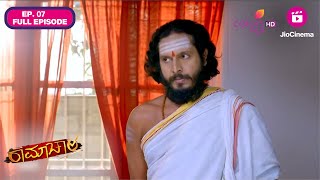 Ramachari  Ep 9  Full Episode  Charulatha in a sticky situation [upl. by Alleyn260]