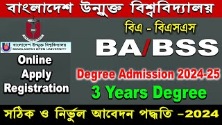 BA BSS Admission 2024Bangladesh Open University Degree Admission Form Fill Up online apply [upl. by Kanal122]