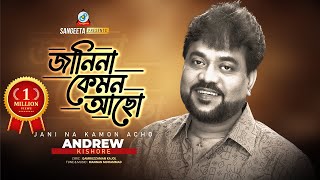 Andrew Kishore  Janina Kemon Aso  জানিনা কেমন আছো  Music Video [upl. by Prospero]