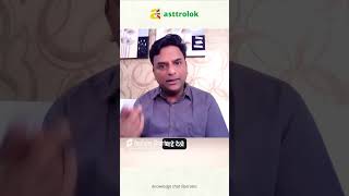 जीवन में मंगल का प्रभाव astrology [upl. by Annekam]