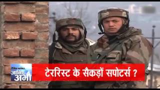 News Bulletin Hindi  Dainik Bhaskar  23rd February 2016 [upl. by Nnylkcaj]