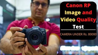 Canon RP  Best FULL FRAME CAMERA UNDER Rs 80000 [upl. by Eceeryt]