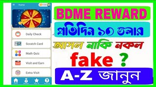 BDME REWARD online earning apps 2022free earning appsfree income appsauto payment system [upl. by Anetsirk837]