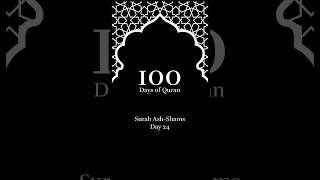 Day 24  Surah Ashshams 110 by Bandai baleela [upl. by Anierdna]