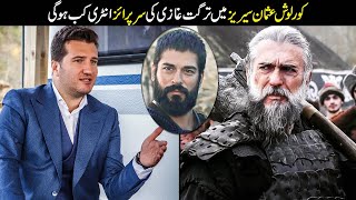 Turgut alp ki kurulus osman mein Zbardst entry kab hogi  kurulus osman  Ertugrul ghazi  hindi [upl. by Jenine]