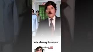 Rajkumar dialogue raajkumarbestdialogues [upl. by Modesta]