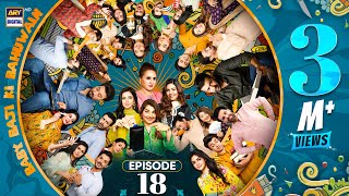 Baby Baji Ki Bahuwain Episode 18  10 October 2024  ARY Digital [upl. by Eldon914]