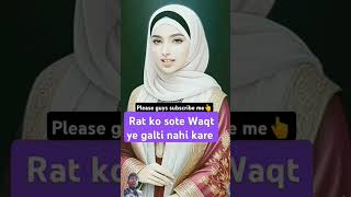 Rat ko sote waqt ye galti nhi kare 😱shortsfeed youtubshorts virl💯👆 [upl. by Wun168]