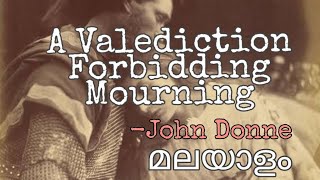 A Valediction Forbidding MourningMalayalm ExplanationJohn DonneSee DescriptionLyrical Ballads [upl. by Alyek]