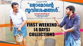 Jomonte Suvisheshangal Malayalam Movie Box Office First Weekend 4 Days Collections [upl. by Yllah]