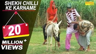 Hindi Comedy  Shekh Chilli Ke Karname Part 7  शेख चिल्ली के कारनामे भाग 7  Sushil Sharma Sonotek [upl. by Rehposirhc]