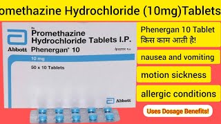 Promethazine Hydrochloride 10mg Tablets Phenergan 10 Tablet Uses DosagePromethazine 10mg Tablet [upl. by Camellia]