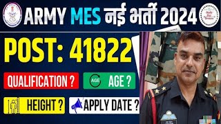 MES 41822 Vacancy all india recruitment  MES Recruitment 2025  armymes army [upl. by Peltz]