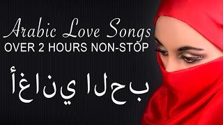 Arabic Love Songs  Non Stop  Full Album [upl. by Teplica]