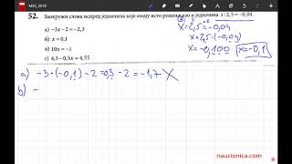 52 zadatak matematika matura 2018 [upl. by Sonitnatsok]