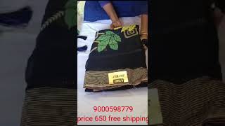 jyothi collections anakapalli 9000598779 ₹650 party ware saree  free shipping [upl. by Ayanad]