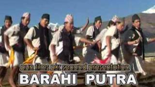 sikha deurali  BARAHI PUTRA SONG [upl. by Lyndy]