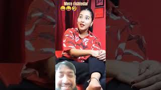 Mere rishtedar 😜😂jaatni reelit funny comedy realfools superdhamaka [upl. by Eustashe]