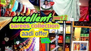 sarees collection 💙💙Trichy sarathas Aadi offer 2023 part 2 trichy sarathas shopping [upl. by Kimberly]