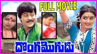 Donga Mogudu Telugu Full Length Movie  Chiranjeevi  Radhika MadhaviBhanu Priya [upl. by Femi]