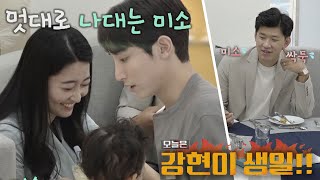 나대지 마 심장아ㅠ 눈이 절로 가는 이수혁Lee Soohyuk의 훈훈한 비주얼 시고르 경양식Bistro Shigor 4회  JTBC 211115 방송 [upl. by Tharp]