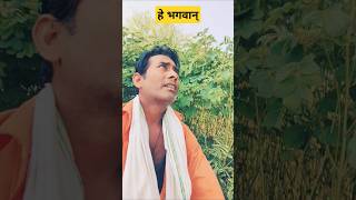 दोचार करोड़ रुपए दे दो comedy funny comedia shortsfeed dialouge intertainment shortsfeed [upl. by Bidle683]