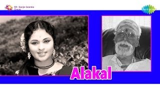 Alakal  Ashtami Poothinkale song [upl. by Adnerad]