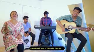 Tu Raj Kare  Cover Song by  Joel Chavan  Sonam Walmiki [upl. by Latimer]