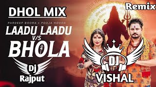 Laddu Laddu Vs Bhola Pardeep Boora  Dhol Remix  Lahoria Production  Dj Vishal [upl. by Suoinuj664]