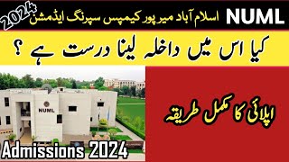 NUML  NUML mirpur campus admission 2024  NUML admission 2024  Numal university mirpur campus [upl. by Ramiah]