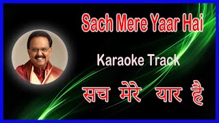 Sach Mere Yaar Hai  Karaoke Lyrics  Saagar 1985  SP Balasubramanian [upl. by Gahl]