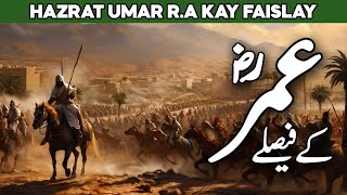 Hazrat Umar RA ke Faisly  Hazrat Umar ka Adal o Insaf  Hazrat Umar ki Shahadat  Al Habib [upl. by Ahseuqal443]