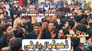 New Nohay  Dhudial Party  4 June 2022  ڈھوڈیال پارٹی  Thokar Niaz Baig Lahore [upl. by Hendon]