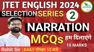 JTET ENGLISH CLASS10  NARRATION CLASS02  MCQ  Rohit Sir Khortha  Jhar Pathshala  jtet [upl. by Bernadene]