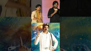 sudugalisudheer Says pawankalyan Dialogue At kcrmovie Event janasena powerstar shorts ytshots [upl. by Ayita]