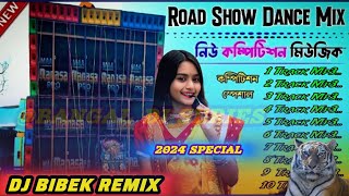 Dj Bm Remix Matal Humming Bass 2024 🔊 Nonstop Humming Dj gan remix 🔊 Dj Bibek remix 🔊Horror Music 🔊 [upl. by Accebar791]