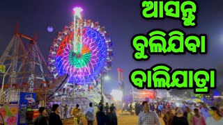 Balijatra 2023 Full Video All Shops stalls Exhibition Food Jewelry Cuttack in Cuttack Odisha [upl. by Ogilvy]