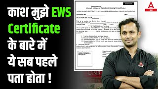 EWS Certificate Apply Online सर्टिफिकेट कैसे बनवाएं UPSC  Divya Tanwar EWS Mistake [upl. by Mroz]