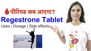 Regestrone tablet khane ke kitne din baad period aata hai  Side effects and Uses in Hindi [upl. by Yelrah40]