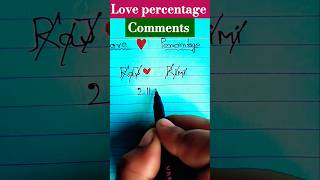 Love percentage ❤️comment name shorts subscribe new [upl. by Nerrej]