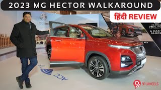 2023 MG Hector  Hector Plus Facelift Walkaround Review  First Look Of New SUV in Hindi [upl. by Dichy]