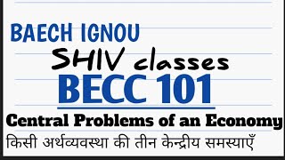 BECC 101Central Problems of an EconomyBAECH IGNOU by SHIVANGI BHATT SHIVclasseseconomics [upl. by Riha]